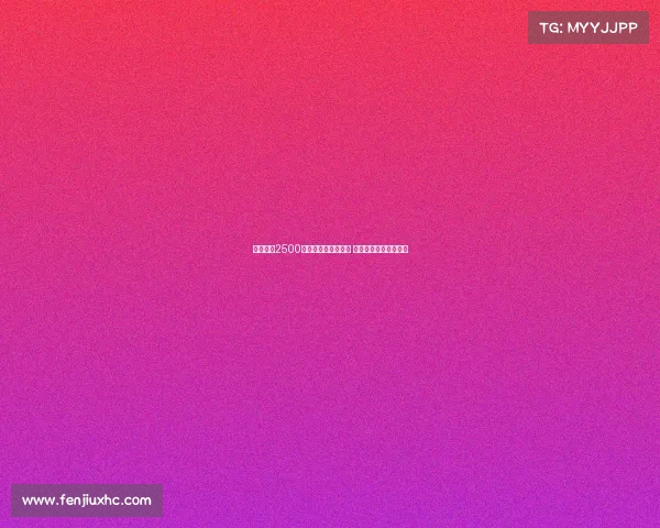 邓弗里斯2500万欧解约金即将失效 巴萨难以完成引援交易